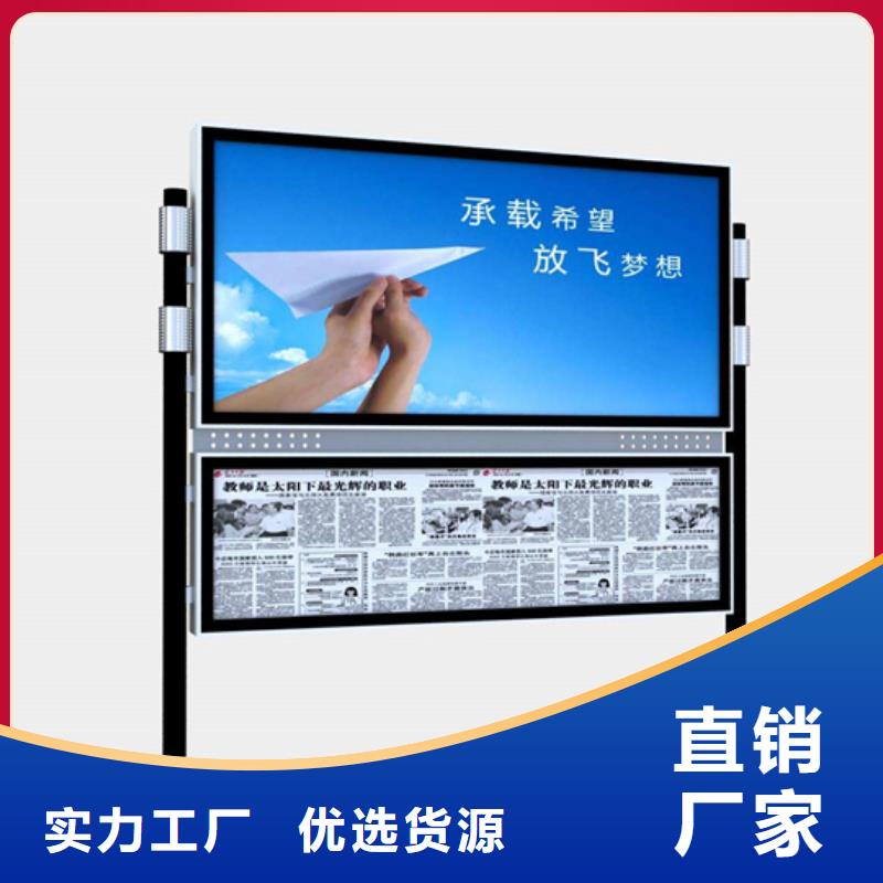 社區(qū)閱報欄采購