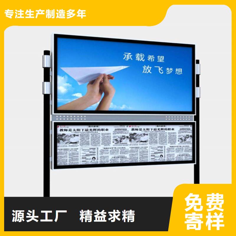 閱報欄戶外廣告牌廠品質(zhì)服務(wù)誠信為本