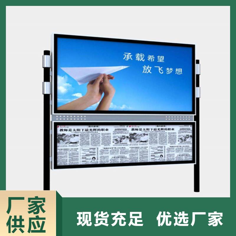 社區(qū)閱報欄采購價格