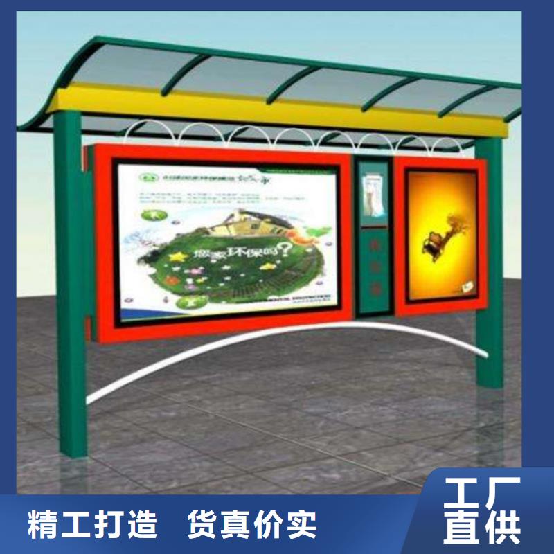 閱報(bào)欄戶外廣告牌廠家拒絕偽劣產(chǎn)品