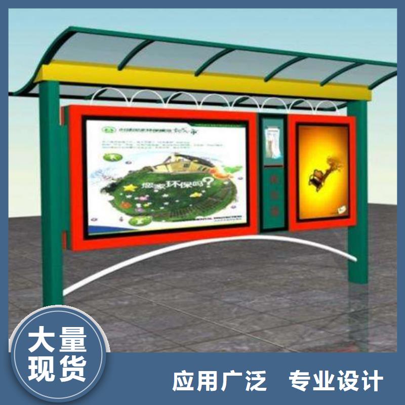 閱報欄-智能候車亭實體廠家大量現(xiàn)貨