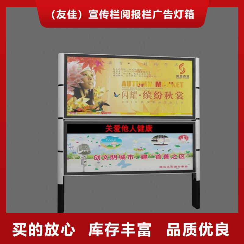 閱報欄智能候車亭適用場景