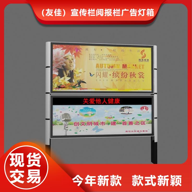 閱報欄【仿古候車亭】買的放心