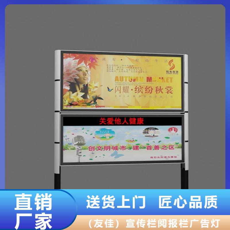 閱報欄指路牌燈箱買的放心安興用的舒心