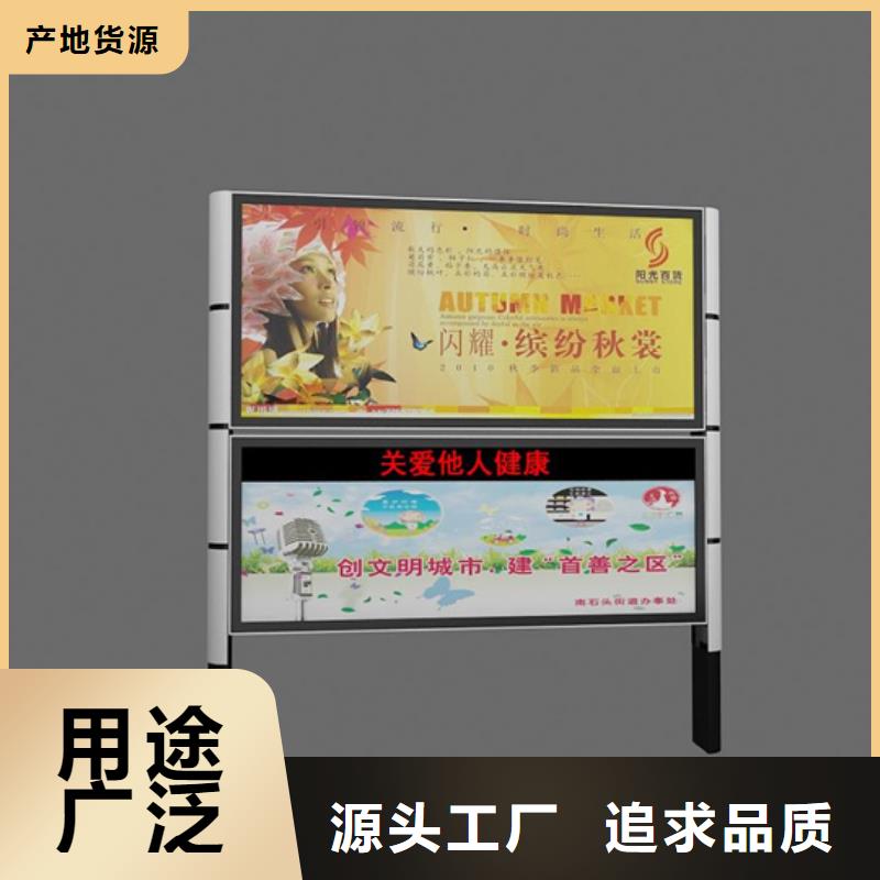 阅报栏_路灯箱诚信商家服务热情