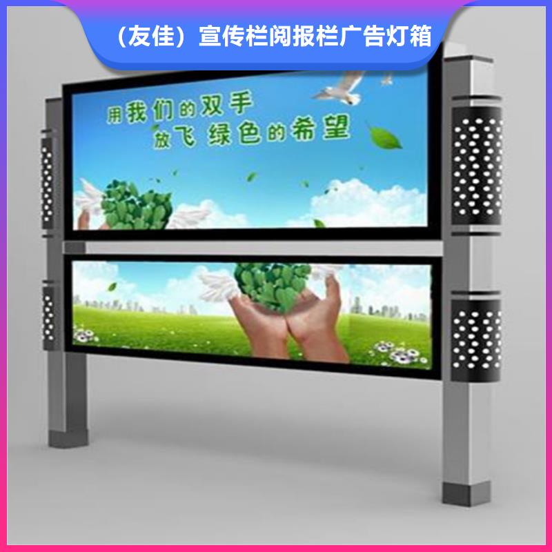 阅报栏价值观标牌生产厂家品质有保障