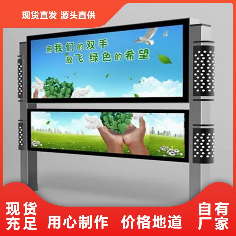 閱報欄_宣傳欄廠定制速度快工期短
