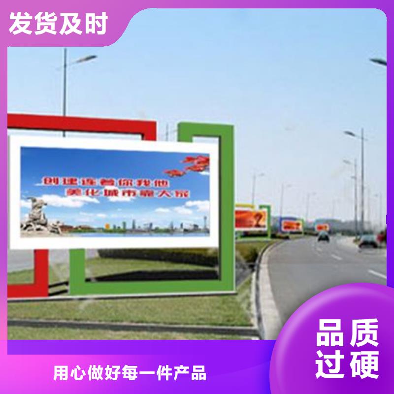閱報欄_宣傳欄廠定制速度快工期短