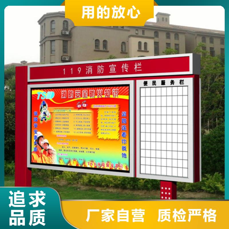 閱報(bào)欄_新農(nóng)村標(biāo)牌可定制有保障