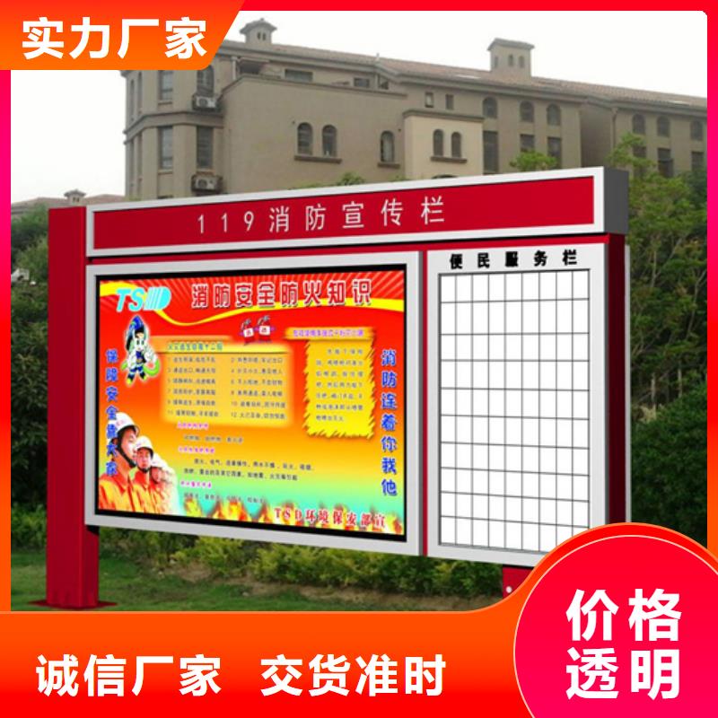 閱報(bào)欄_廣告垃圾箱品質(zhì)做服務(wù)