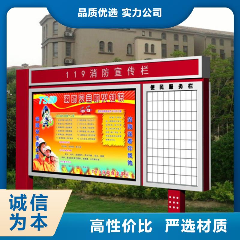 閱報欄-社區(qū)智能垃圾分類箱廠家技術(shù)先進