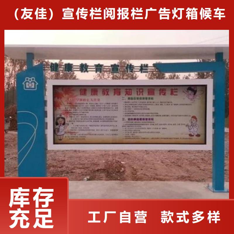 閱報(bào)欄城市智能候車亭可放心采購(gòu)