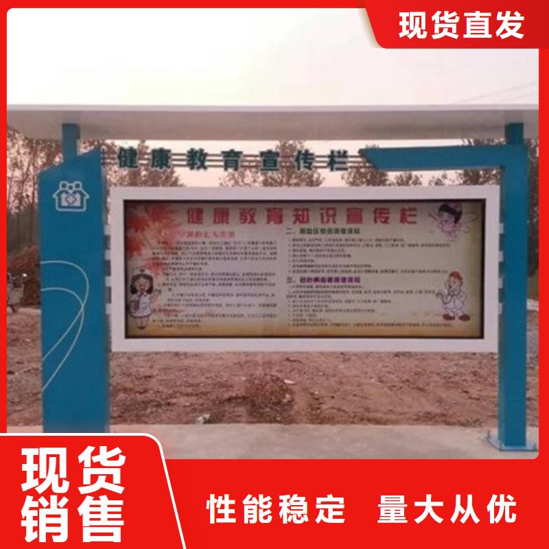 阅报栏-【仿古候车亭厂】现货销售