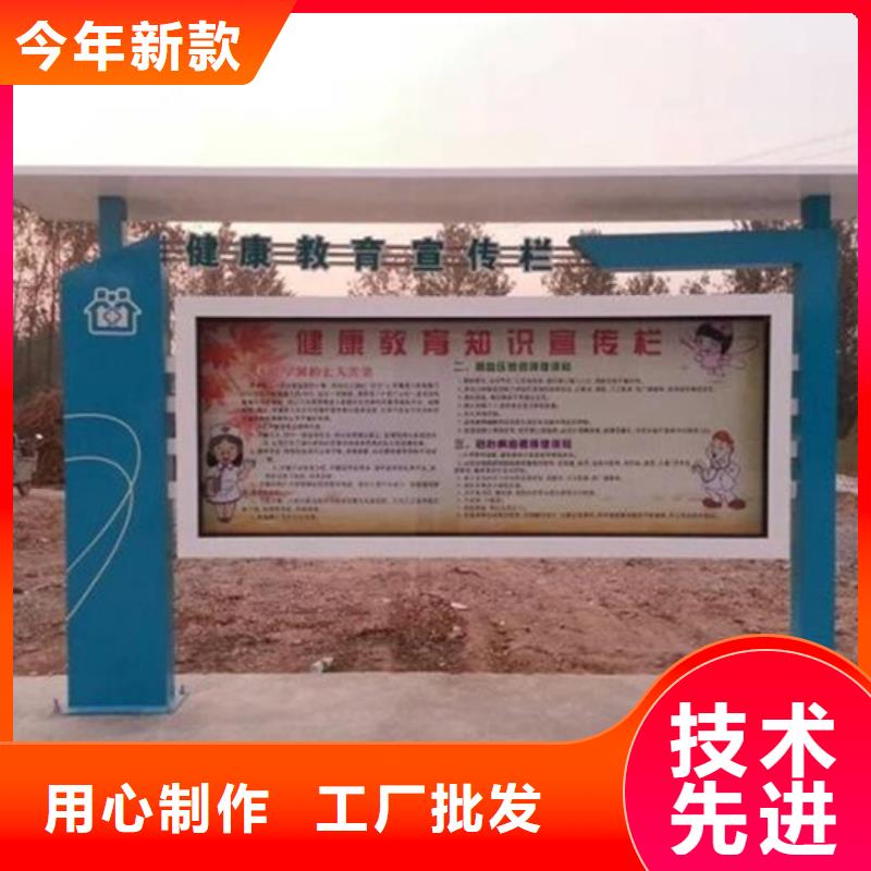 阅报栏-户外广告牌厂家免费寄样
