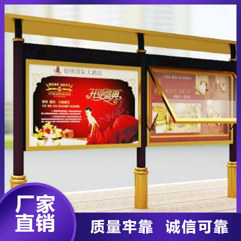 閱報(bào)欄戶外廣告牌廠品質(zhì)服務(wù)誠信為本