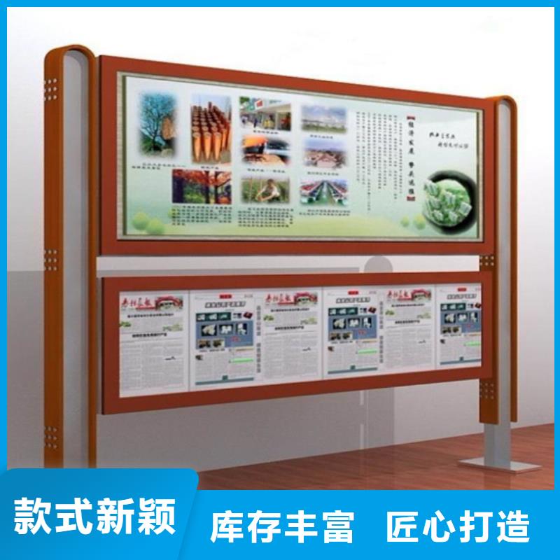 閱報(bào)欄_智能垃圾分類箱廠家銷售