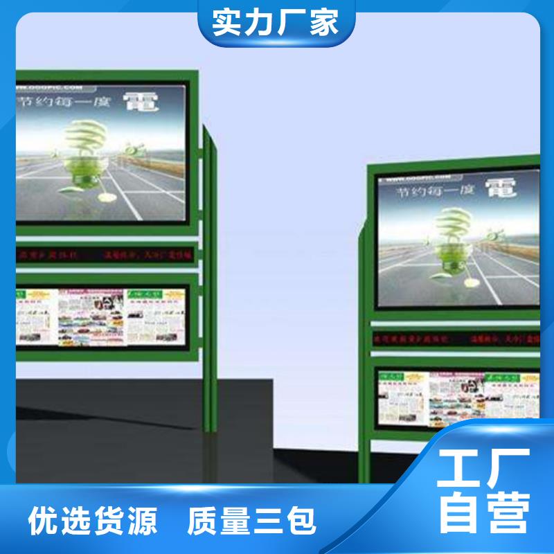 阅报栏城市智能候车亭现货销售