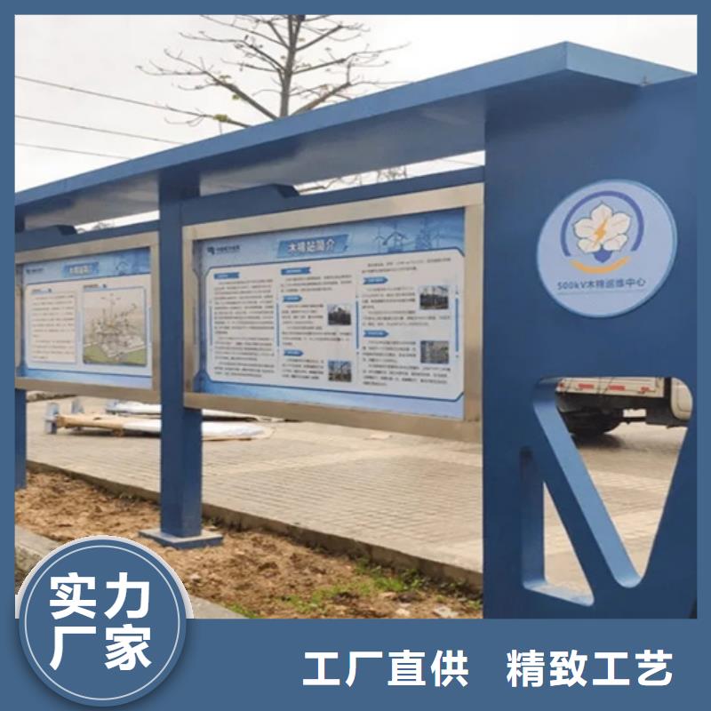 閱報欄社區(qū)智能垃圾分類箱廠家廠家貨源