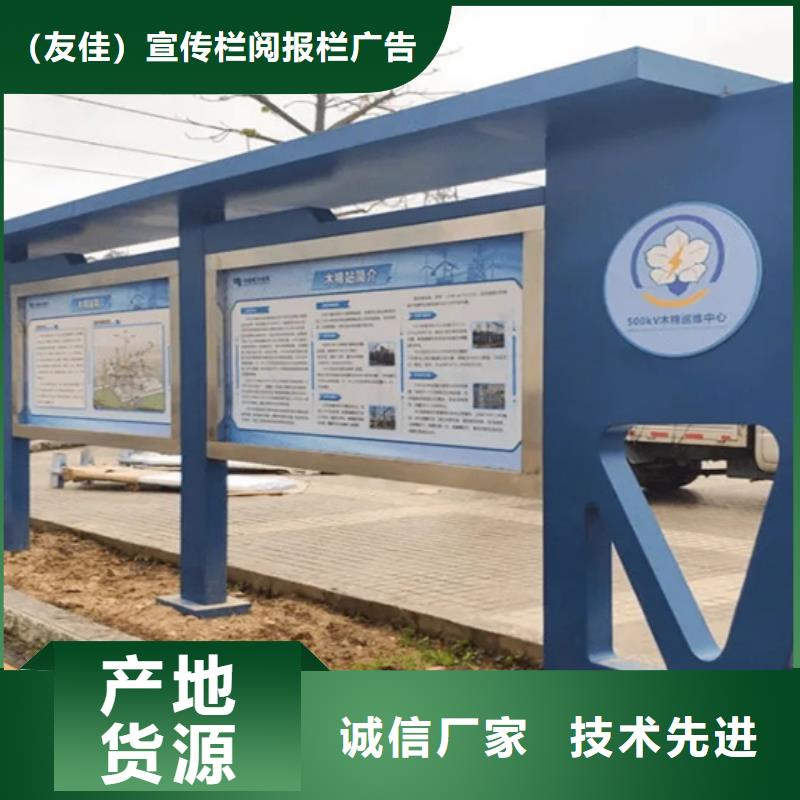 社區(qū)閱報欄采購