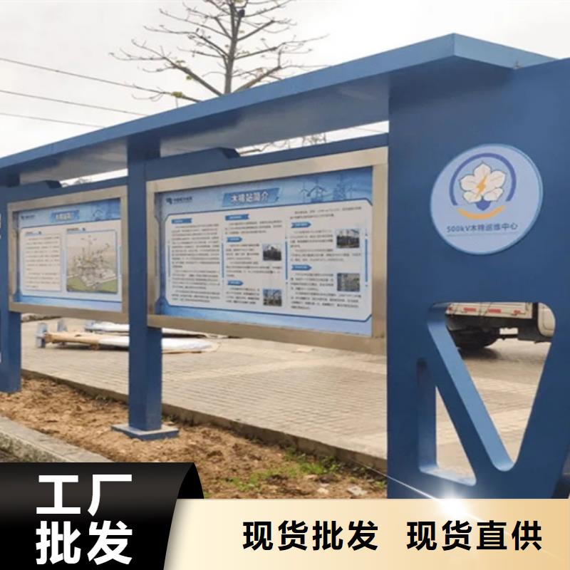 阅报栏户外广告牌厂品质服务诚信为本