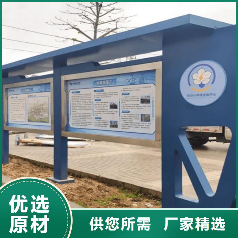 閱報欄指路牌燈箱買的放心安興用的舒心