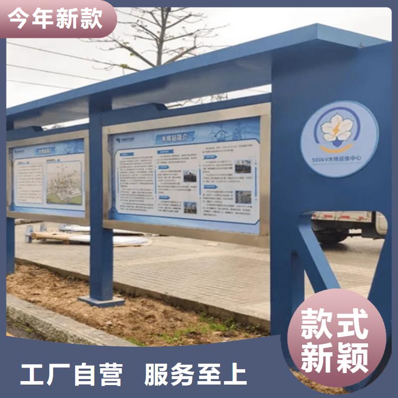 阅报栏公交候车亭高性价比