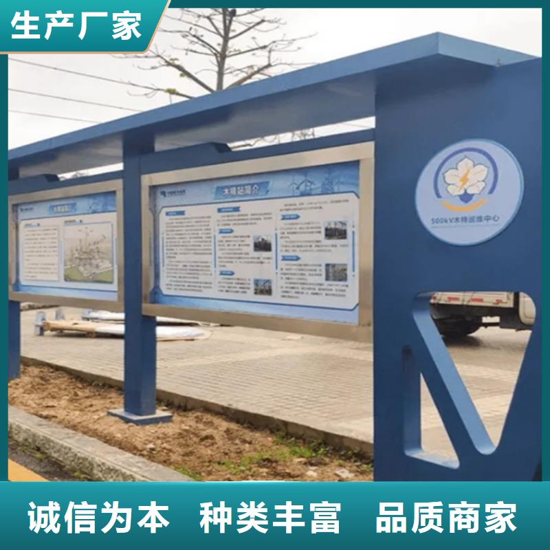 閱報(bào)欄,智能垃圾桶免費(fèi)詢價(jià)