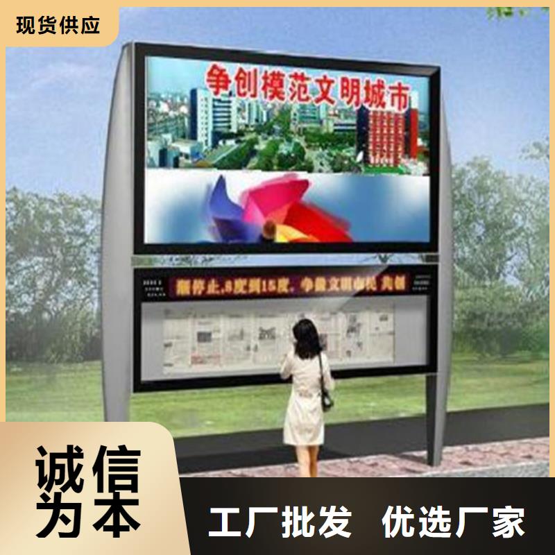 阅报栏城市智能候车亭现货销售