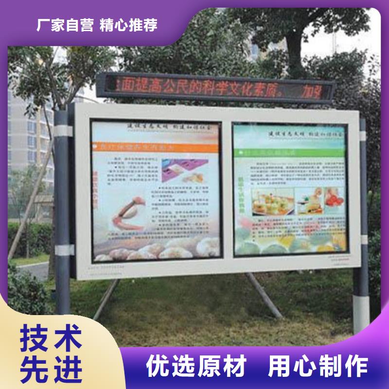 小區(qū)閱報欄中心