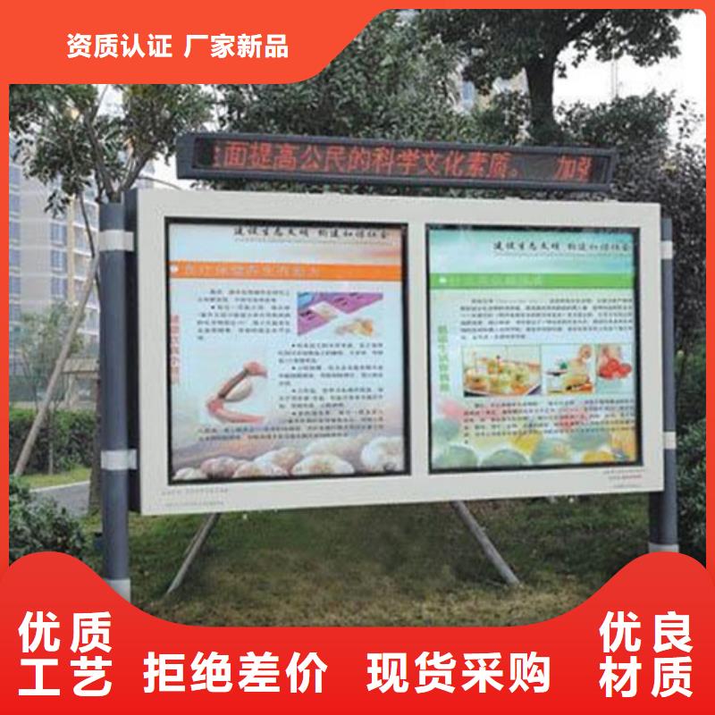 閱報欄指路牌燈箱買的放心安興用的舒心