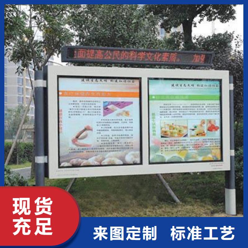 閱報(bào)欄不銹鋼候車亭廠現(xiàn)貨銷售