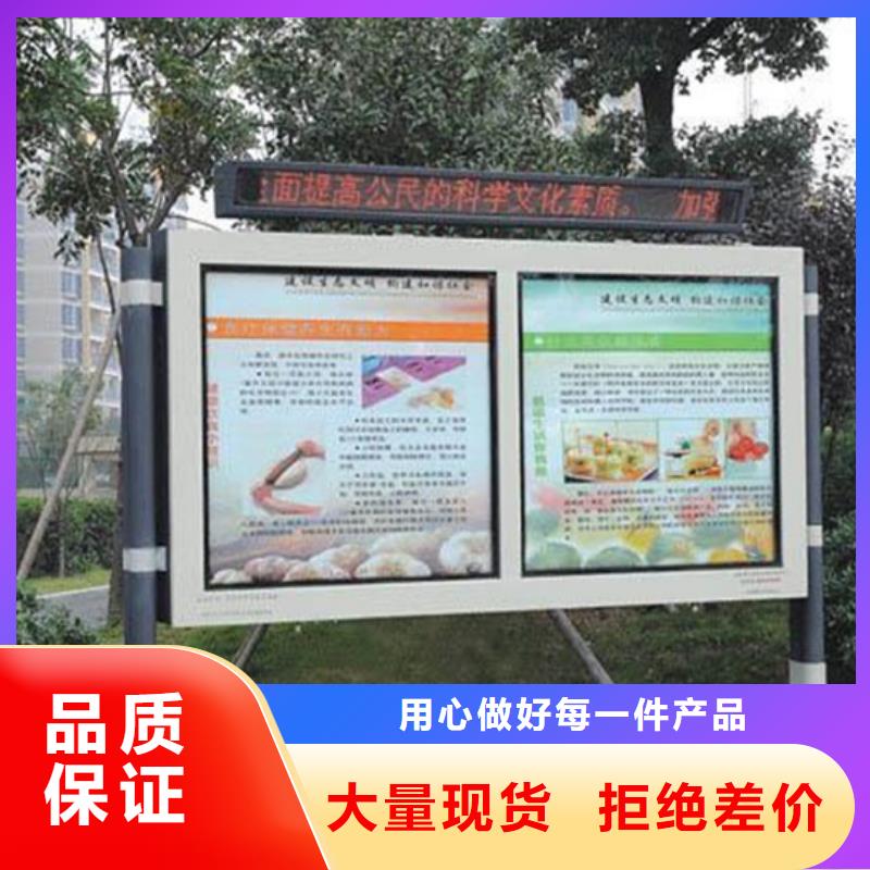 小區(qū)閱報欄生產(chǎn)