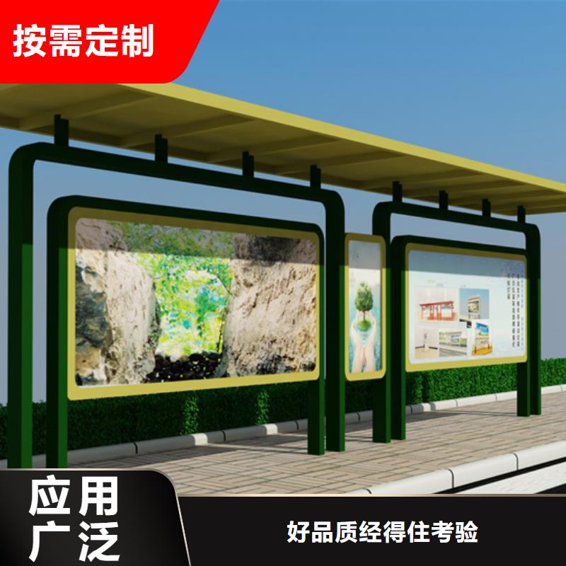 閱報欄-不銹鋼候車亭廠家出廠價