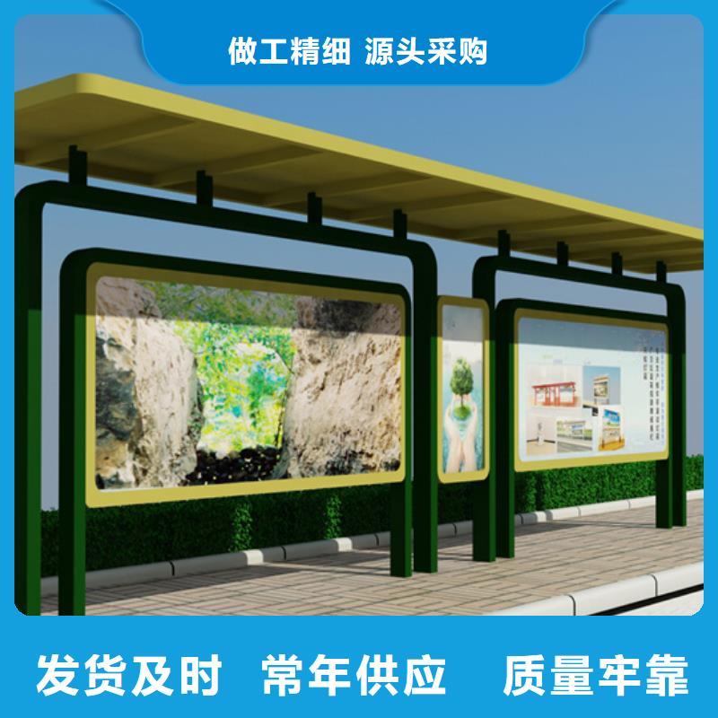 閱報欄指路牌燈箱買的放心安興用的舒心