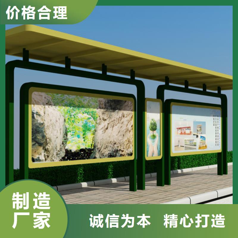 2025價(jià)格合理的##學(xué)校閱報(bào)欄廠家##免費(fèi)咨詢