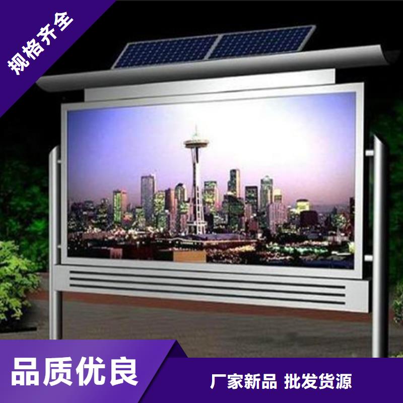 阅报栏广告垃圾箱现货交易