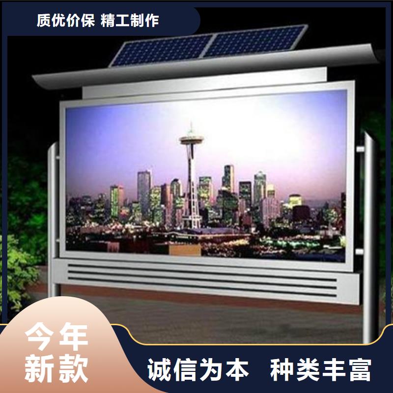 閱報欄社區(qū)智能垃圾分類箱廠家廠家貨源