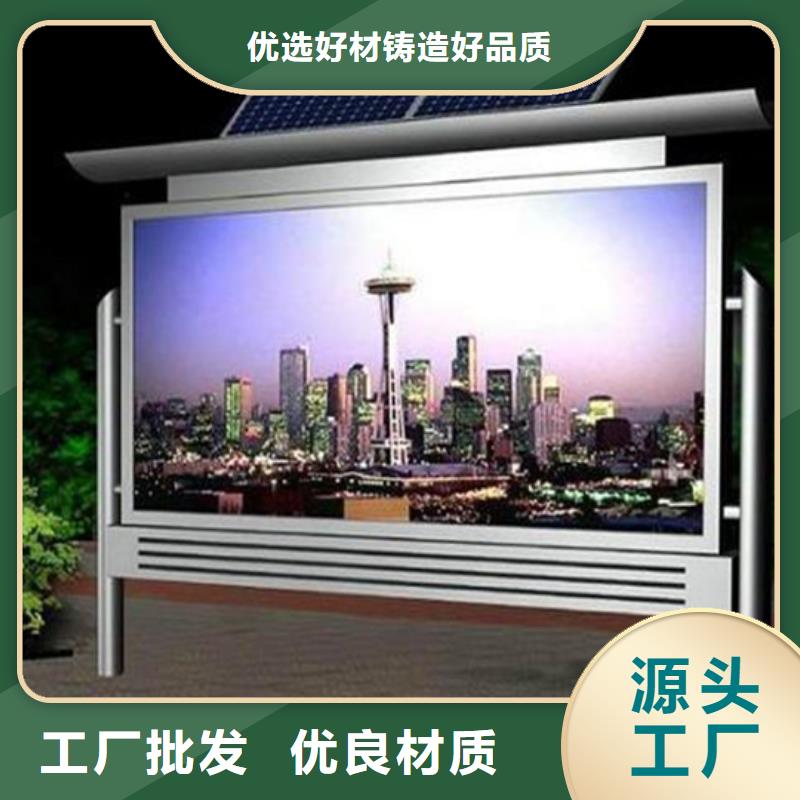 阅报栏不锈钢候车亭厂现货销售