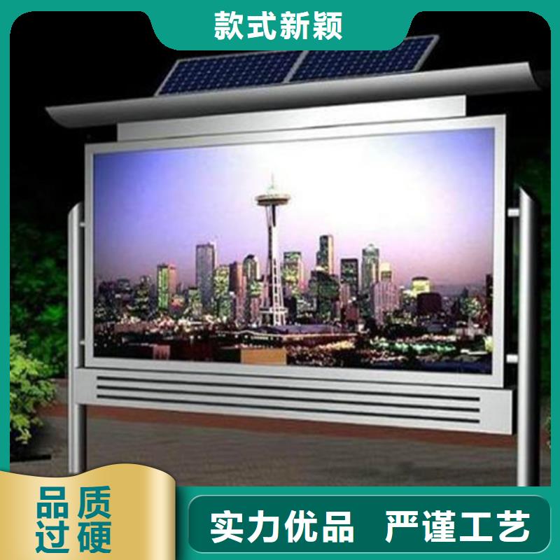 閱報(bào)欄價(jià)值觀(guān)標(biāo)牌卓越品質(zhì)保障