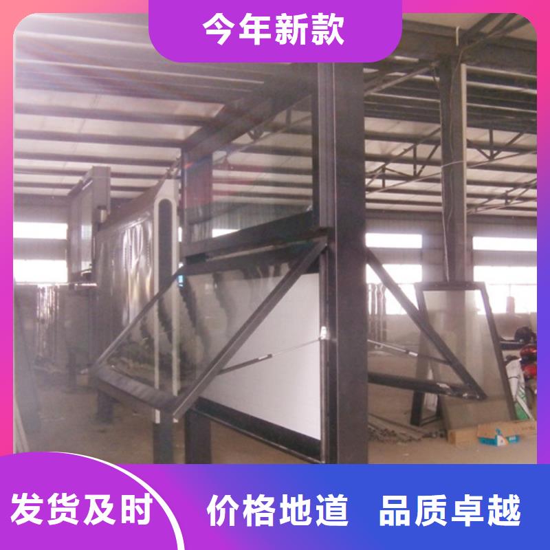 閱報(bào)欄社區(qū)智能垃圾分類箱廠家廠家貨源