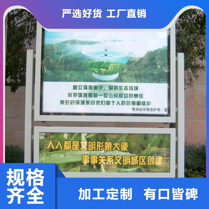 2025價(jià)格合理的##學(xué)校閱報(bào)欄廠家##免費(fèi)咨詢