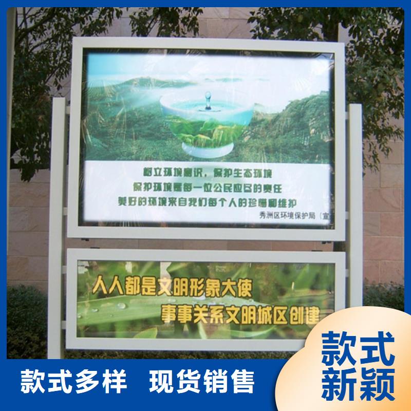 校园阅报栏服务为先