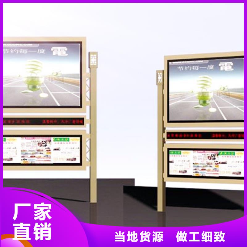 阅报栏-【仿古候车亭厂】现货销售