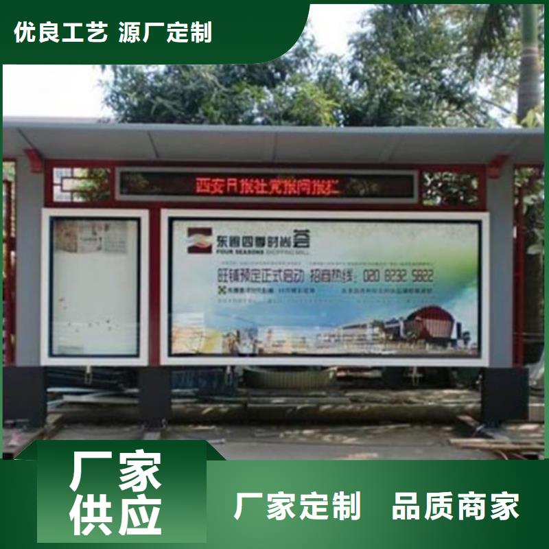 閱報欄-戶外廣告牌廠家免費(fèi)寄樣