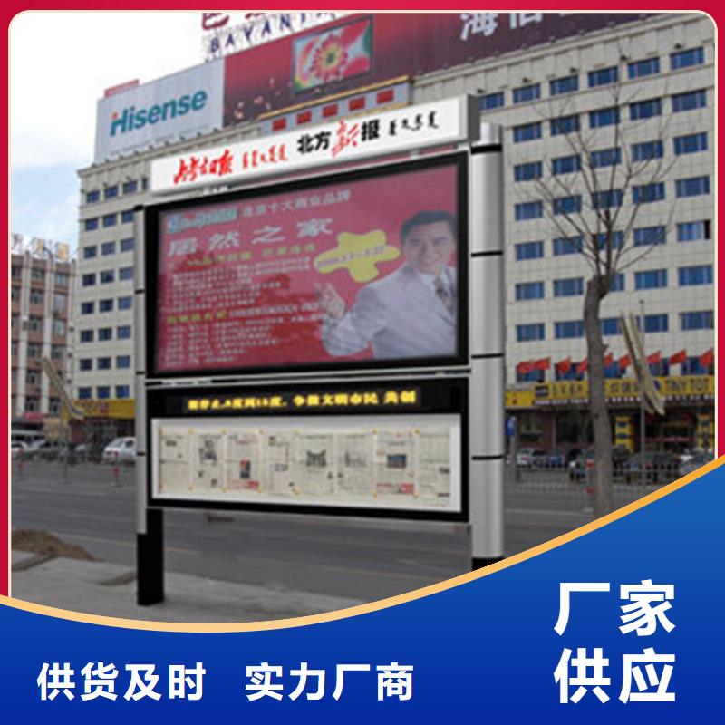 閱報欄【仿古候車亭】買的放心