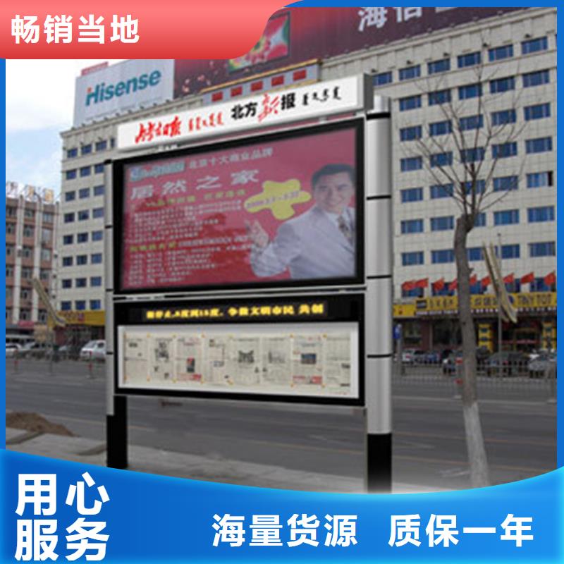 小區(qū)閱報欄中心
