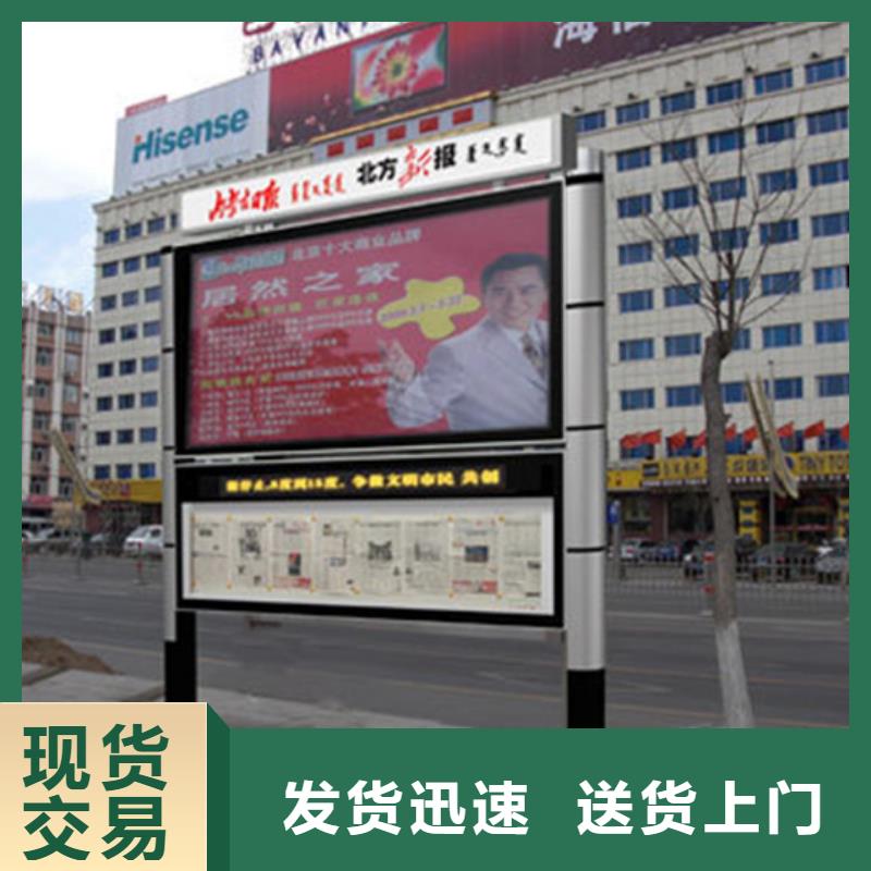閱報(bào)欄_新農(nóng)村標(biāo)牌可定制有保障