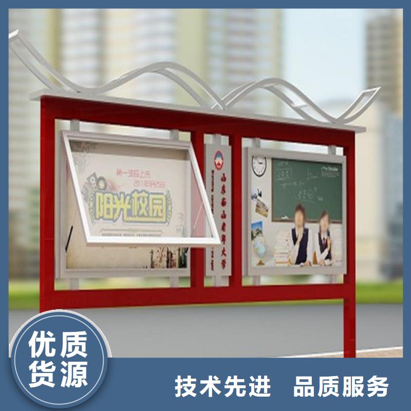 小区阅报栏定制