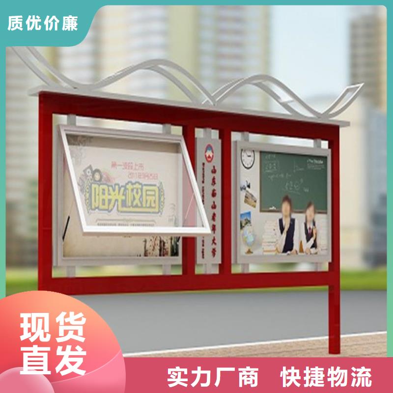 阅报栏_广告垃圾箱应用范围广泛