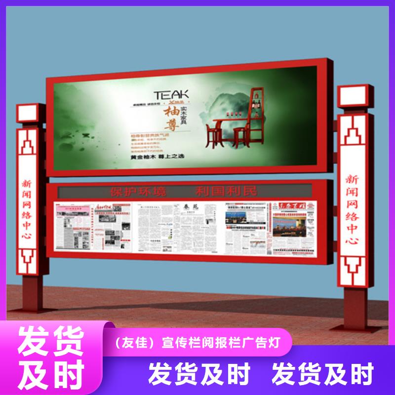 閱報欄可移動垃圾箱按需設(shè)計